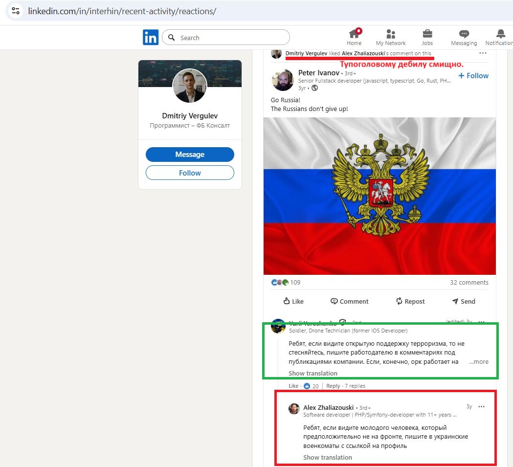 Vergulev_Dmitriy_001__SoR_031__-Linkedin.jpg Vergulev_Dmitriy_001__SoR_031__-Linkedin.jpg